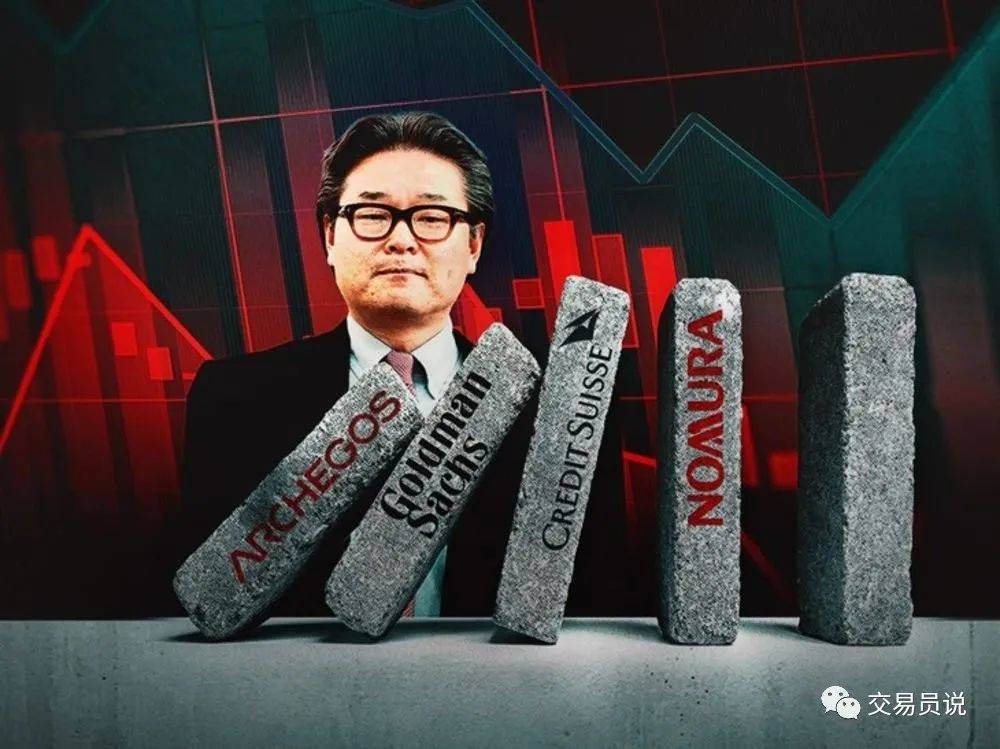 一位交易天才的陨落：杠杆交易爆仓<strong></p>
<p>火币杠杆交易</strong>，一周血亏200亿美金，还将面临380年刑期！
