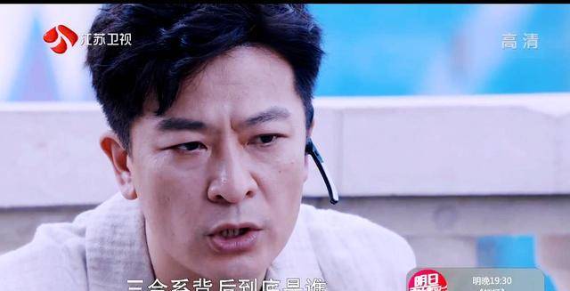 杠杆：胥枫欲得筹码<strong></p>
<p>火币杠杆交易</strong>，引萧剑私下交易！抛出张华事件始末，险暴露