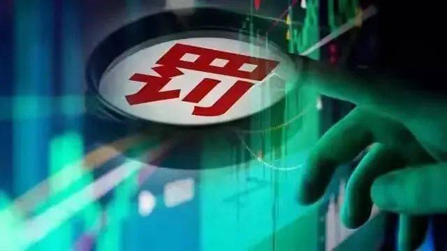 惨痛的豪赌！券商员工内幕交易加杠杆<strong></p>
<p>火币杠杆交易</strong>，24个账户狂买9.45亿，最终倒亏还被重罚