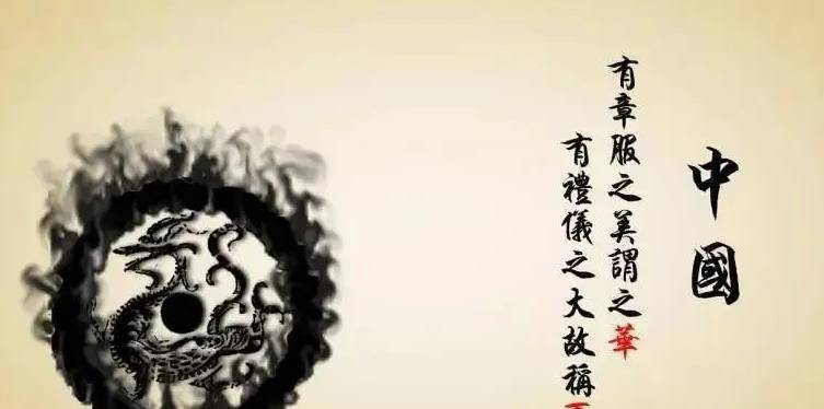 中国为什么称之为中国？作为中国人<strong></p>
<p>火币中国</strong>，你知道“中国”的由来吗？