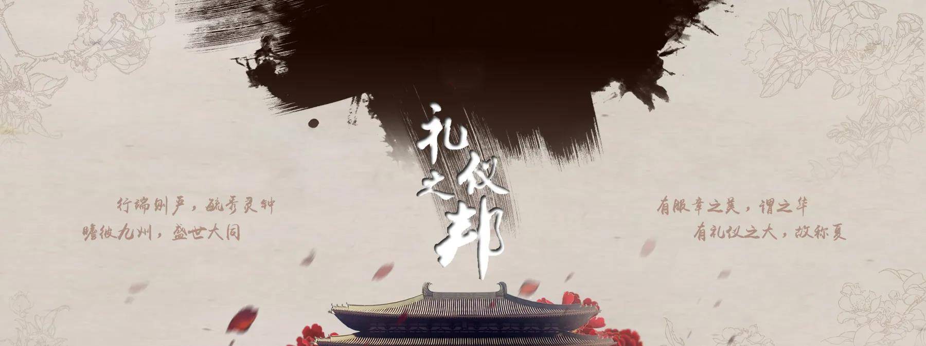 中国为什么称之为中国？作为中国人<strong></p>
<p>火币中国</strong>，你知道“中国”的由来吗？