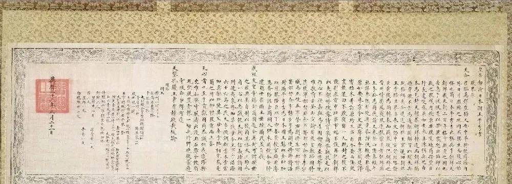 中国为什么称之为中国？作为中国人<strong></p>
<p>火币中国</strong>，你知道“中国”的由来吗？