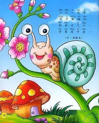 中国100种“中国符号”