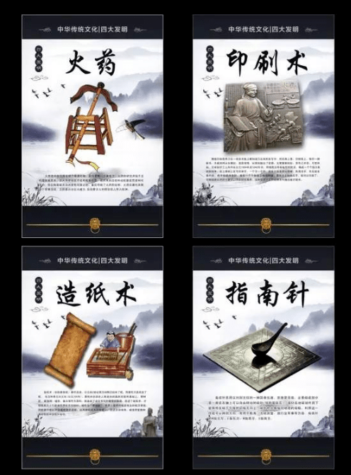 中国100种“中国符号”