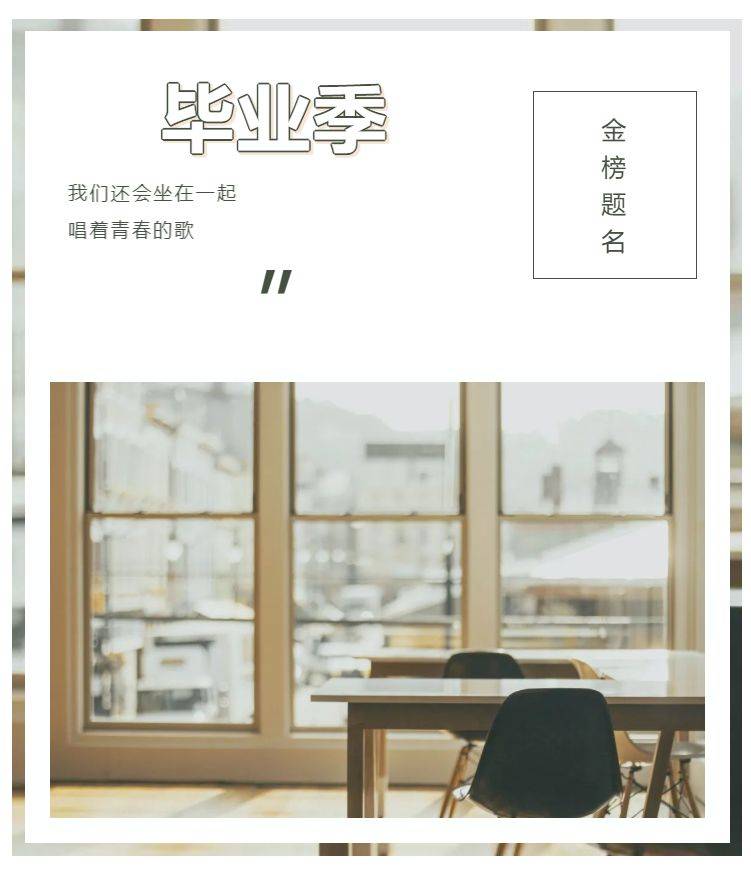 雅阁酒店集团|泰合卓凡雅阁酒店<strong></p>
<p>泰合币</strong>,为青春设宴不负韶华