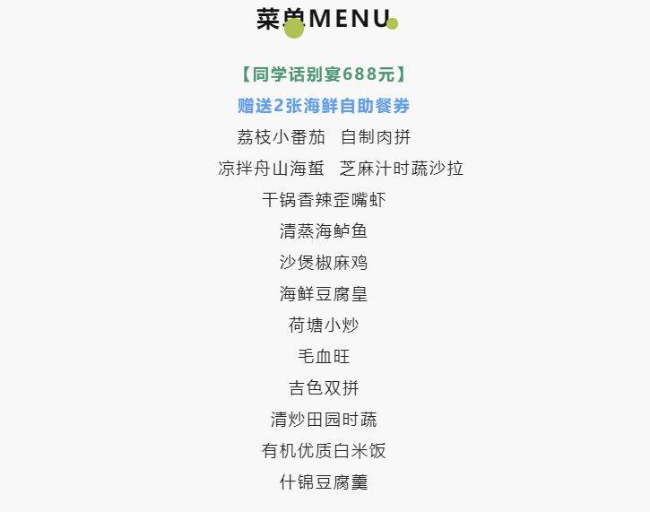 雅阁酒店集团|泰合卓凡雅阁酒店<strong></p>
<p>泰合币</strong>,为青春设宴不负韶华