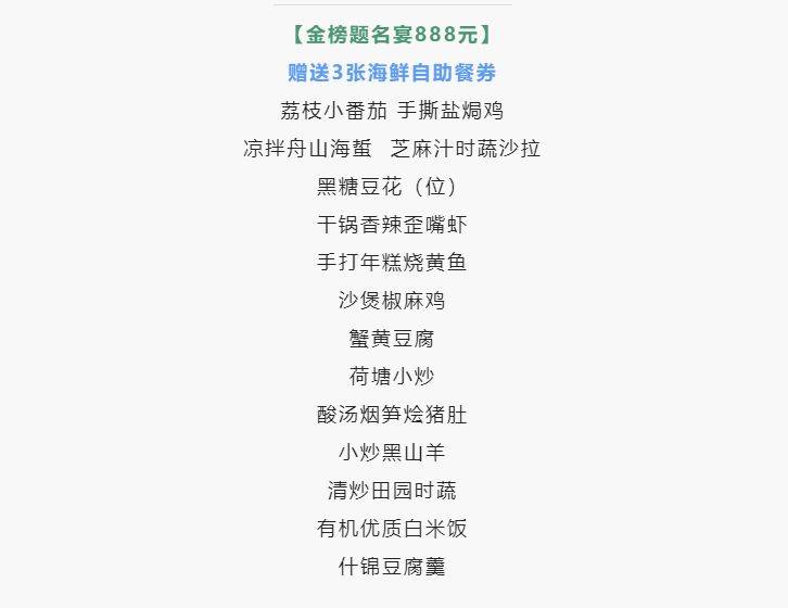 雅阁酒店集团|泰合卓凡雅阁酒店<strong></p>
<p>泰合币</strong>,为青春设宴不负韶华