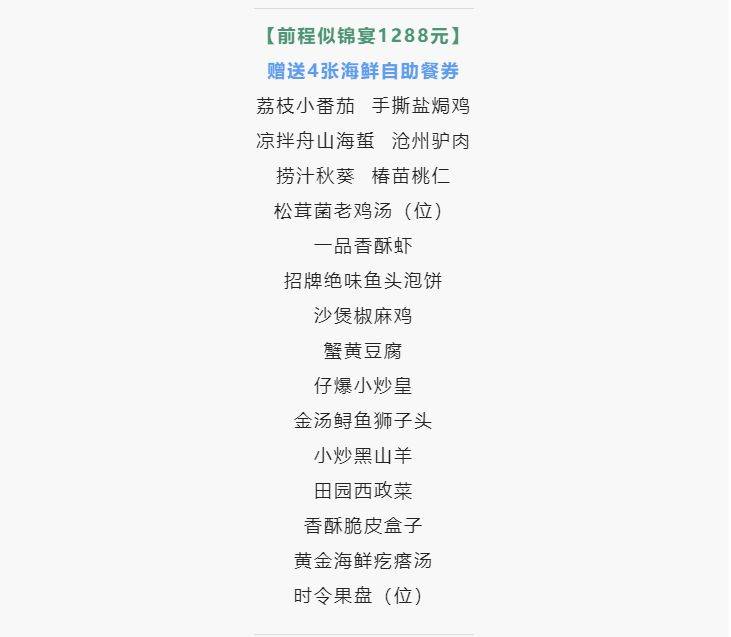 雅阁酒店集团|泰合卓凡雅阁酒店<strong></p>
<p>泰合币</strong>,为青春设宴不负韶华