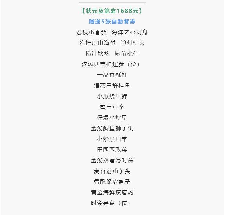 雅阁酒店集团|泰合卓凡雅阁酒店<strong></p>
<p>泰合币</strong>,为青春设宴不负韶华