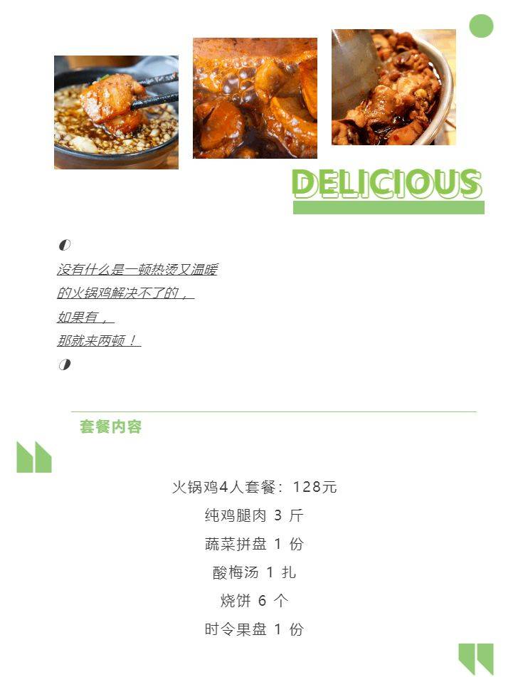 雅阁酒店集团|泰合卓凡雅阁酒店<strong></p>
<p>泰合币</strong>，特色美食火锅鸡
