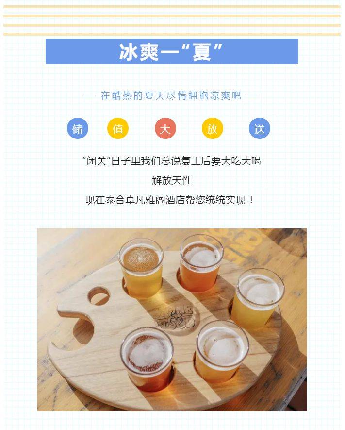 雅阁酒店集团|泰合卓凡雅阁酒店<strong></p>
<p>泰合币</strong>，特色美食火锅鸡