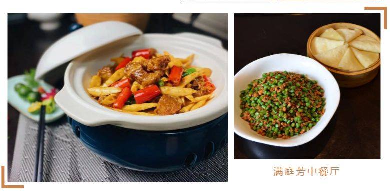 雅阁酒店集团|泰合卓凡雅阁酒店<strong></p>
<p>泰合币</strong>，品尝美食体验美好旅居生活