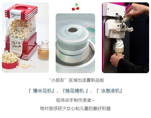 雅阁酒店集团|泰合卓凡雅阁酒店海鲜自助晚餐<strong></p>
<p>泰合币</strong>，夏日新菜品