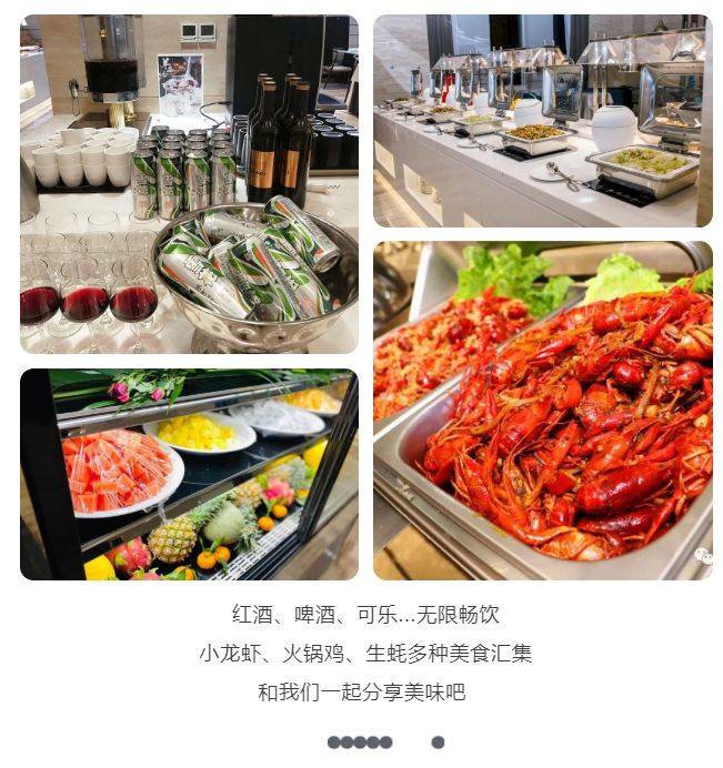 雅阁酒店集团|泰合卓凡雅阁酒店海鲜自助晚餐<strong></p>
<p>泰合币</strong>，夏日新菜品