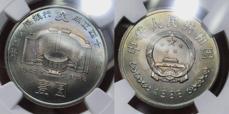 曾经被人嫌弃的1元硬币<strong></p>
<p>响币</strong>,如今成纪念币币王,建行币还在涨