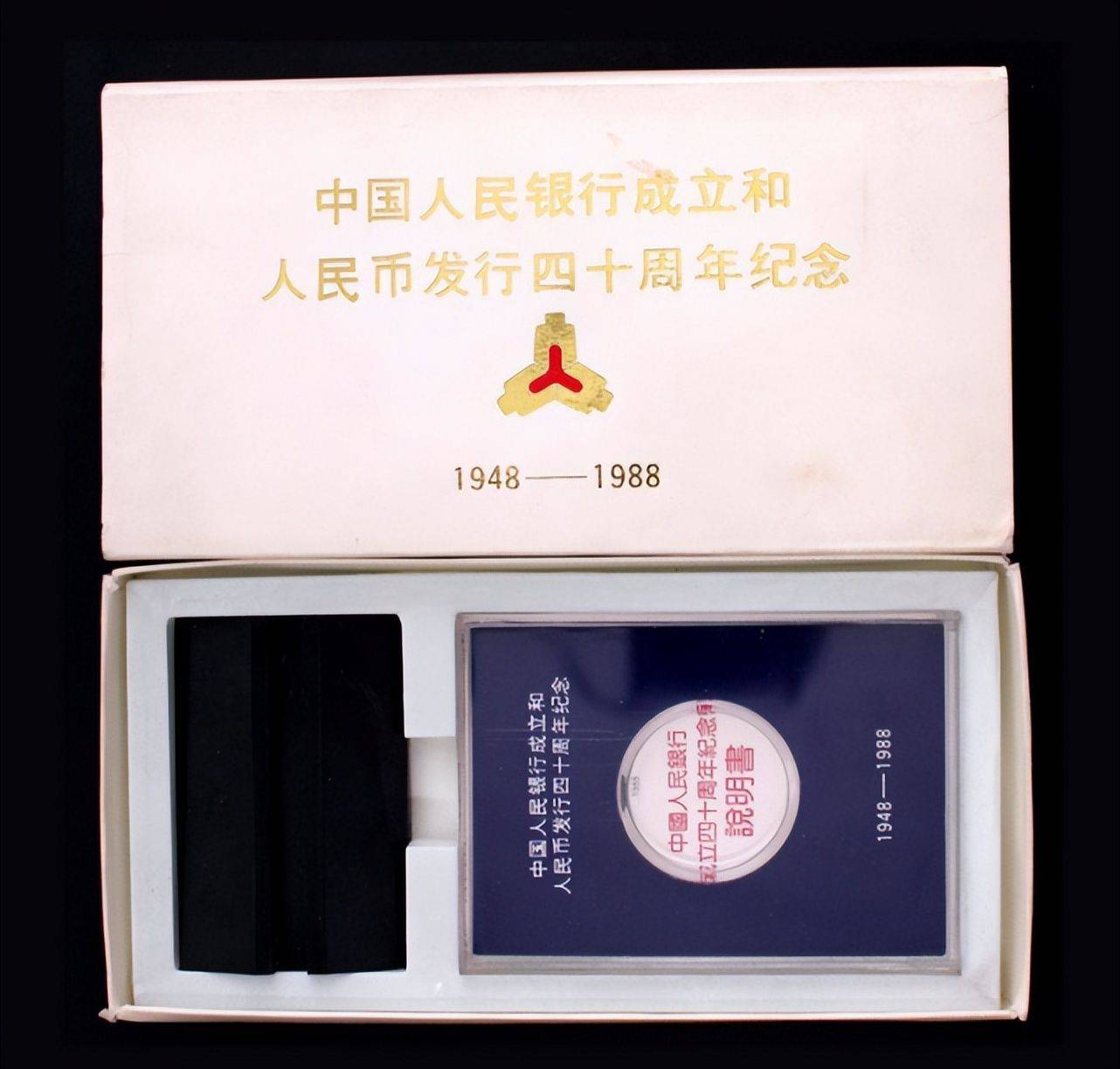 曾经被人嫌弃的1元硬币<strong></p>
<p>响币</strong>,如今成纪念币币王,建行币还在涨