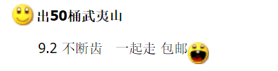 图稿公布<strong></p>
<p>世纪币</strong>！今天面值开约！虎币、冬奥币、武夷山币涨了！