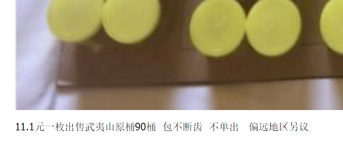 图稿公布<strong></p>
<p>世纪币</strong>！今天面值开约！虎币、冬奥币、武夷山币涨了！