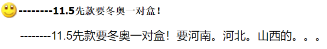 图稿公布<strong></p>
<p>世纪币</strong>！今天面值开约！虎币、冬奥币、武夷山币涨了！