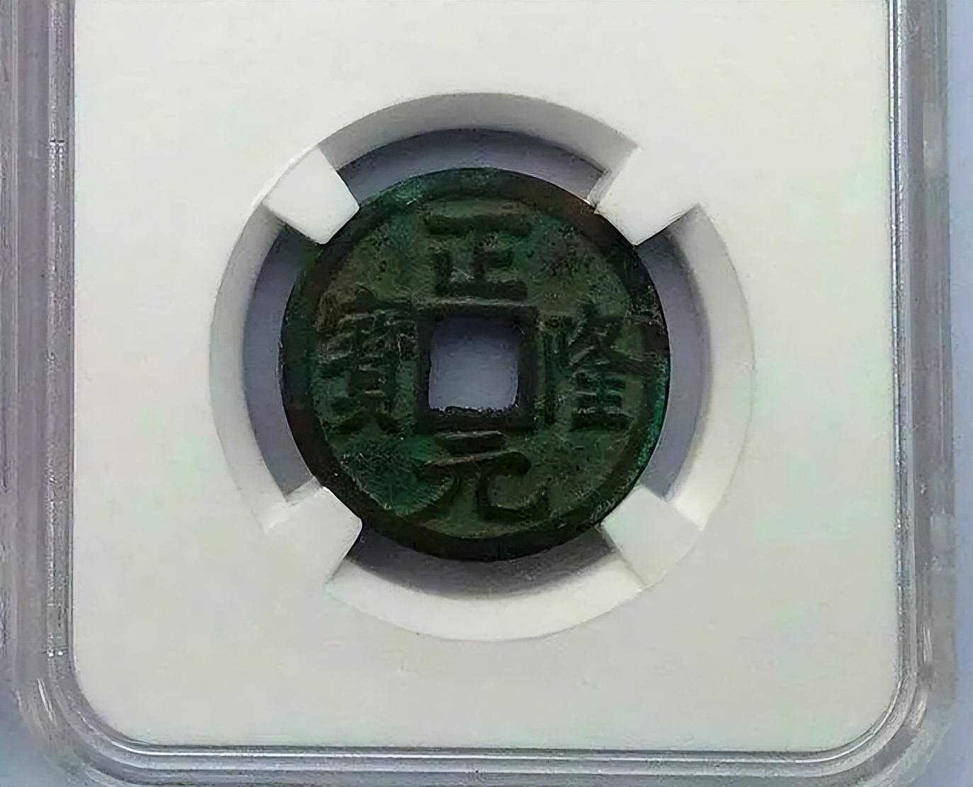 入手裸币<strong></p>
<p>世纪币</strong>，还是评级币？从几个优，缺点对比一下