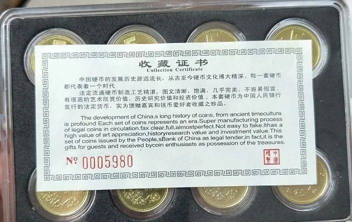 小心<strong></p>
<p>世纪币</strong>！你收藏的梅花套币可能是水洗币！