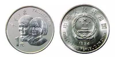 流通纪念币里的七个“最”和一个“唯一”