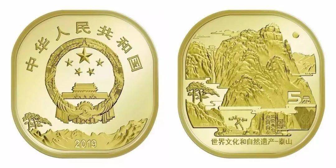 流通纪念币里的七个“最”和一个“唯一”