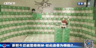 把200万网民币扔进下水道后<strong></p>
<p>蛋币网</strong>，娱乐圈上演集体道歉？