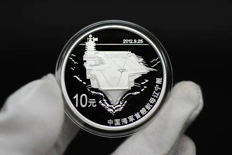 必约！2枚航母币开始预约<strong></p>
<p>红币</strong>，虎币结果出炉