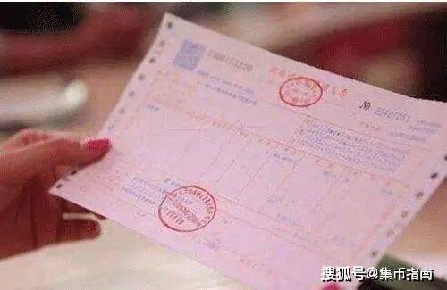 小心<strong></p>
<p>红币</strong>！这种虎币千万别要！2枚双遗币或取消招标！