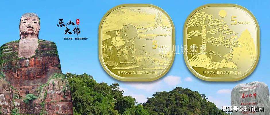 小心<strong></p>
<p>红币</strong>！这种虎币千万别要！2枚双遗币或取消招标！