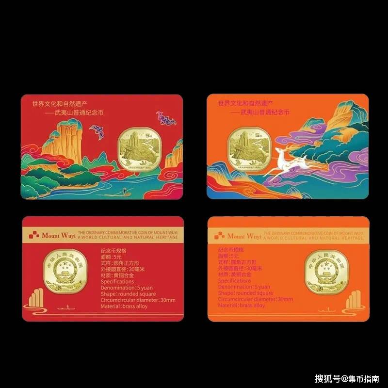 小心<strong></p>
<p>红币</strong>！这种虎币千万别要！2枚双遗币或取消招标！