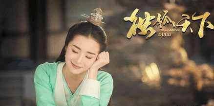 《独孤天下》得独孤者得天下<strong></p>
<p>币天下</strong>？独孤女嫁个好丈夫才能得天下