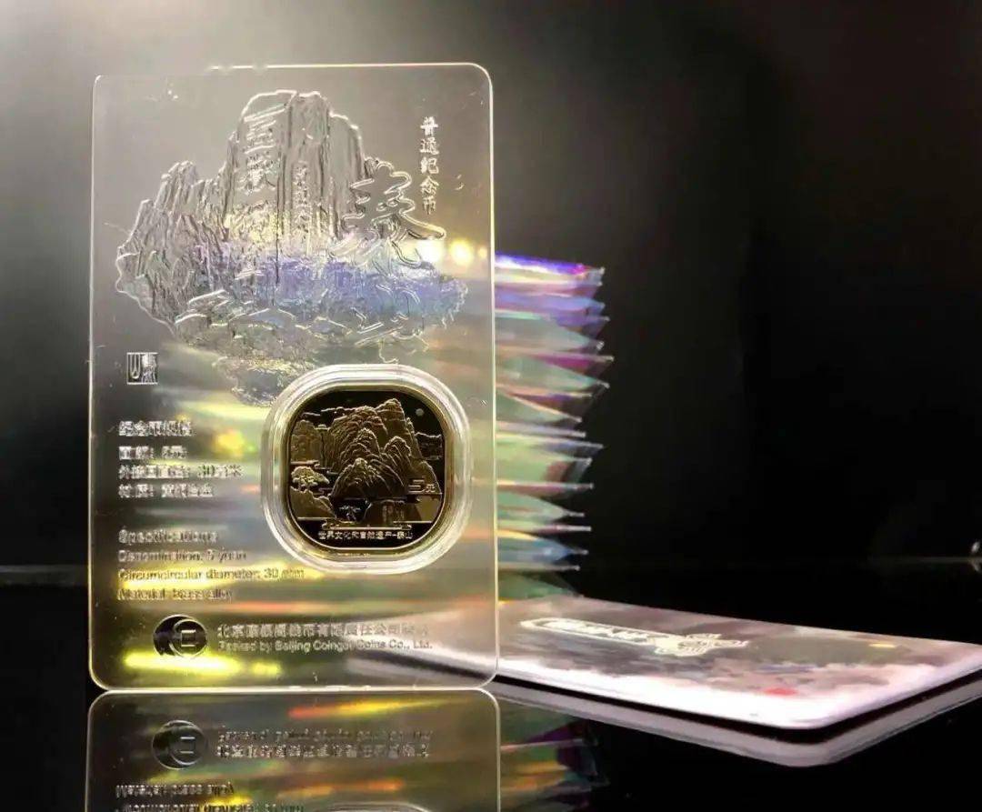 开始预约！建军纪念币<strong></p>
<p>币天下</strong>，5大军种卡币发行！