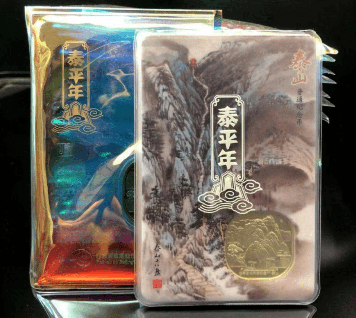 开始预约！建军纪念币<strong></p>
<p>币天下</strong>，5大军种卡币发行！