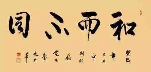 和字书法币封装套装<strong></p>
<p>美元法币</strong>，上架开售！