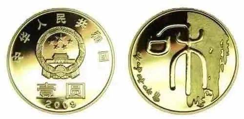 和字书法币封装套装<strong></p>
<p>美元法币</strong>，上架开售！