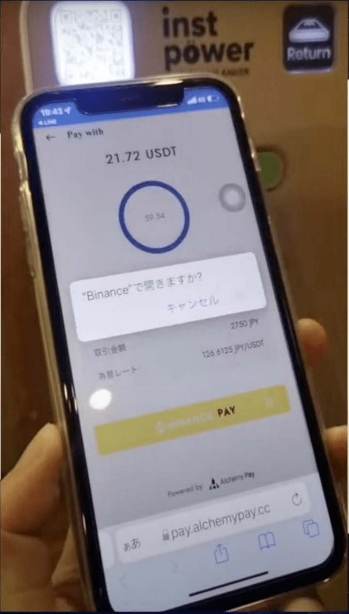 法币通往加密世界之三国争霸<strong></p>
<p>美元法币</strong>，谁会胜出？