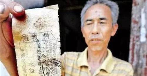 老农拿一张1100万法币的欠条<strong></p>
<p>美元法币</strong>，专家核实为真，最后是怎么处理的？
