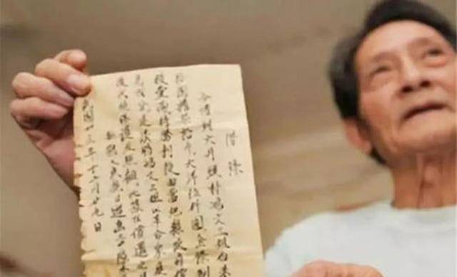 老农成大“债主”拿出一欠条跟政府索要1100万法币<strong></p>
<p>美元法币</strong>，最后结局如何