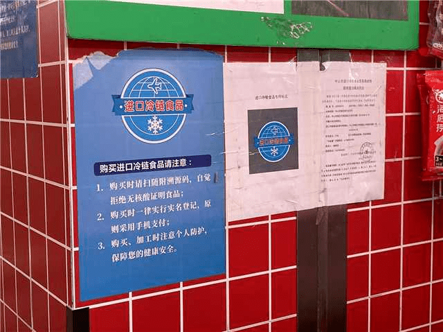 全覆盖、全链条、全领域<strong></p>
<p>全币网</strong>,南区织密织牢进口冷链食品“防疫网”!