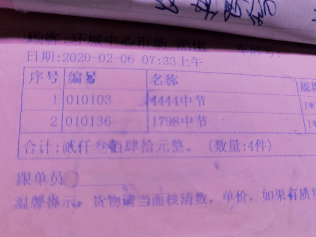 全覆盖、全链条、全领域<strong></p>
<p>全币网</strong>,南区织密织牢进口冷链食品“防疫网”!