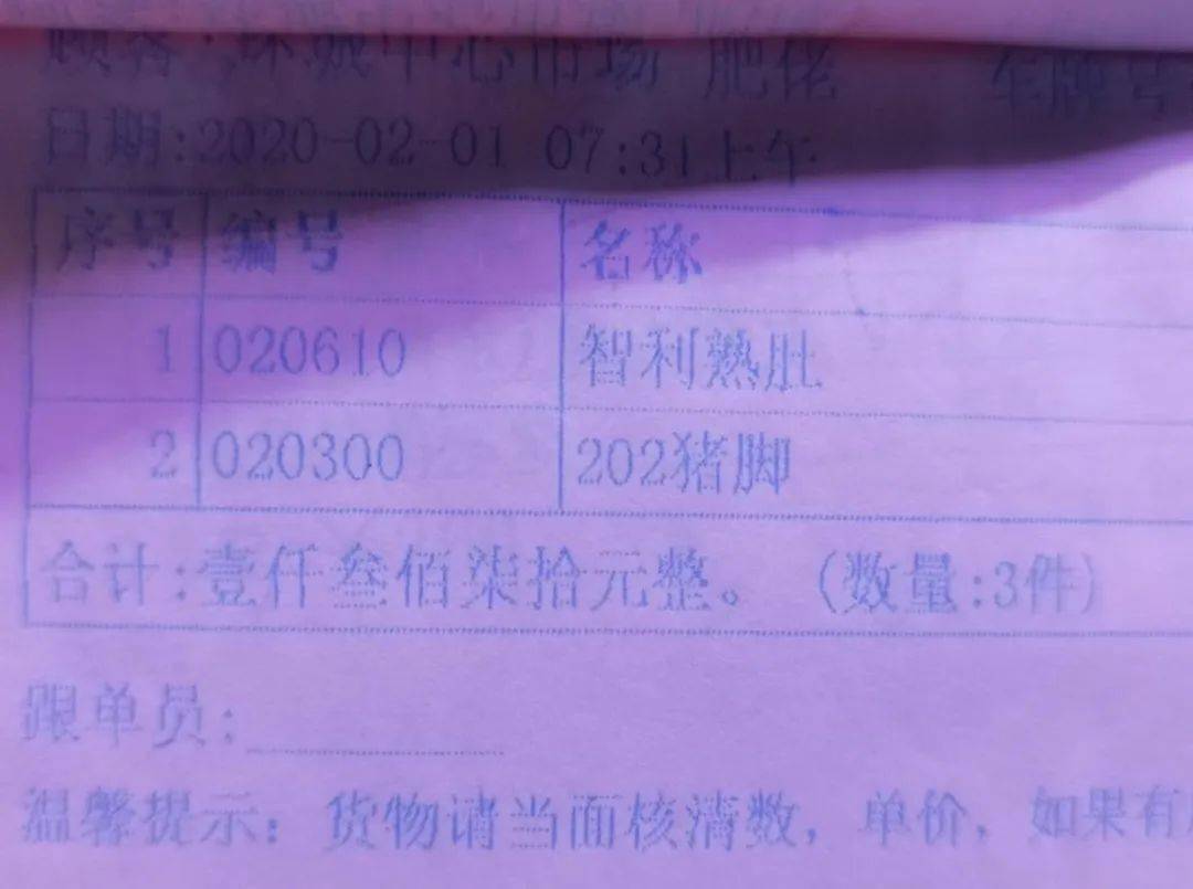 全覆盖、全链条、全领域<strong></p>
<p>全币网</strong>,南区织密织牢进口冷链食品“防疫网”!