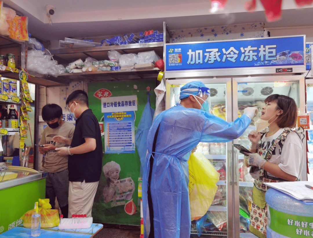 全覆盖、全链条、全领域<strong></p>
<p>全币网</strong>,南区织密织牢进口冷链食品“防疫网”!