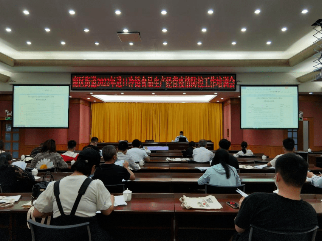 全覆盖、全链条、全领域<strong></p>
<p>全币网</strong>,南区织密织牢进口冷链食品“防疫网”!