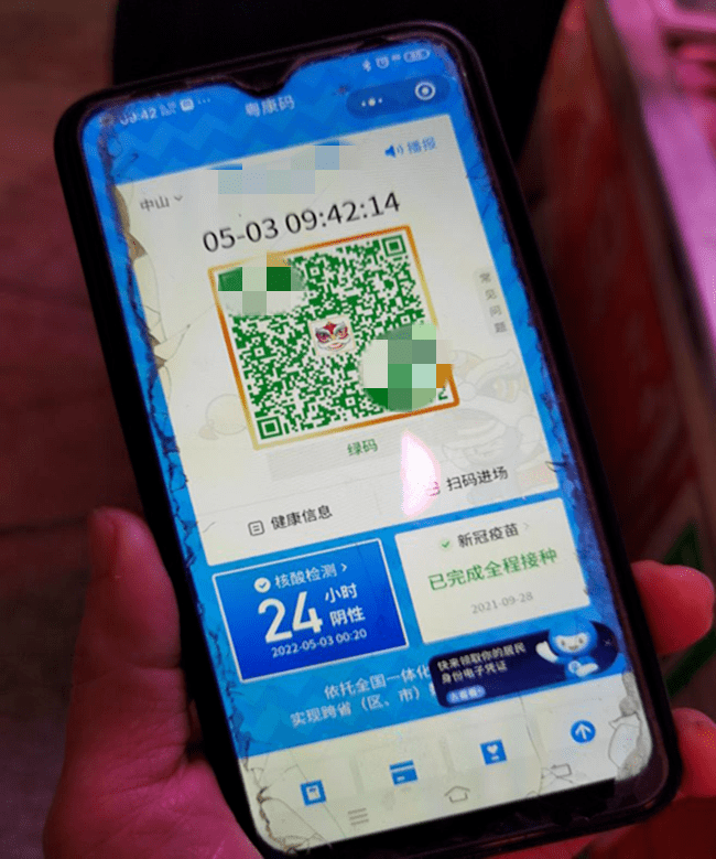 全覆盖、全链条、全领域<strong></p>
<p>全币网</strong>,南区织密织牢进口冷链食品“防疫网”!