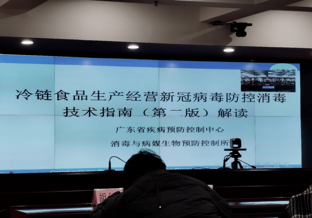 全覆盖、全链条、全领域<strong></p>
<p>全币网</strong>,南区织密织牢进口冷链食品“防疫网”!
