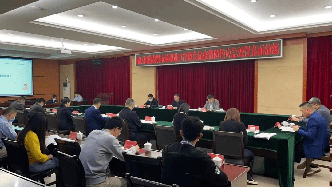 全覆盖、全链条、全领域<strong></p>
<p>全币网</strong>,南区织密织牢进口冷链食品“防疫网”!