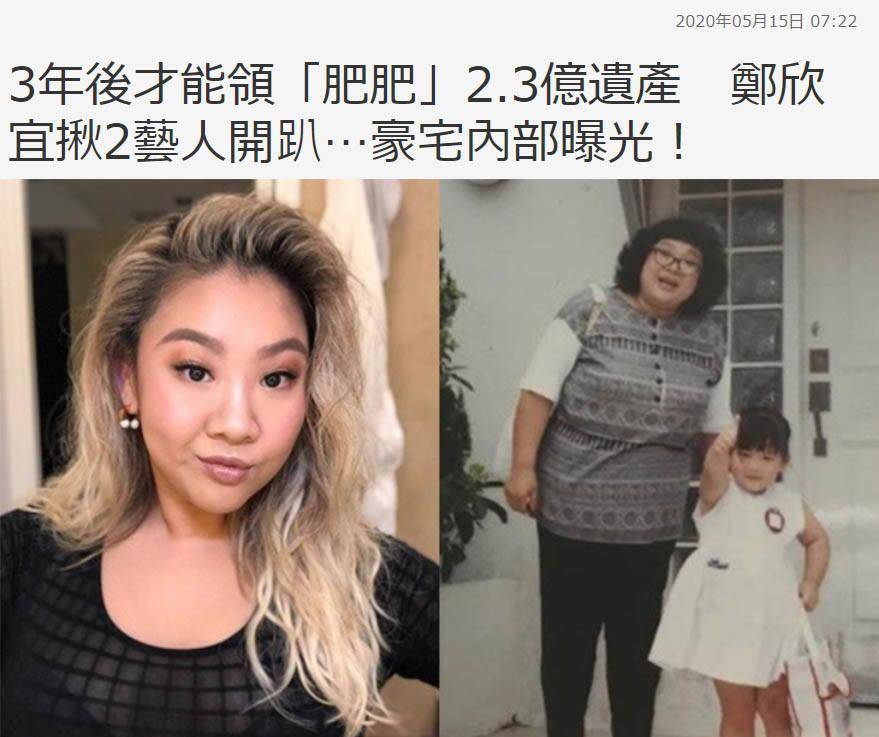 郑欣宜豪宅内景曝光<strong></p>
<p>币富网</strong>，虽然只有一百多平方，但却价值2500万网民币