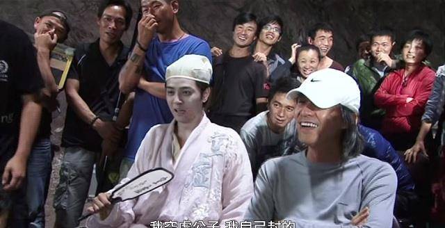 周星驰抵押豪宅内幕：对赌协议首度曝光<strong></p>
<p>币富网</strong>，4年竟要赚10.4亿网民币